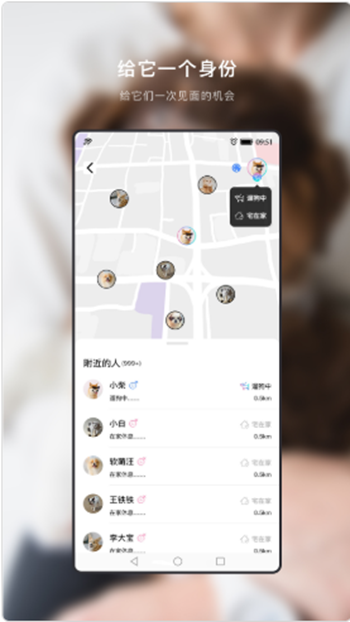 小它宠物APP手机版 v1.0