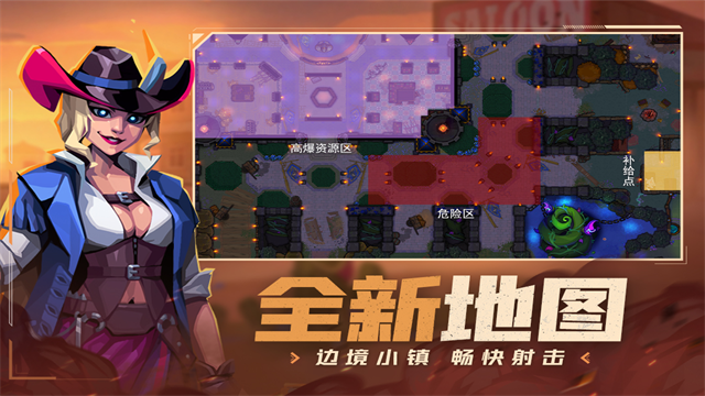 雷霆小分队辅助菜单版