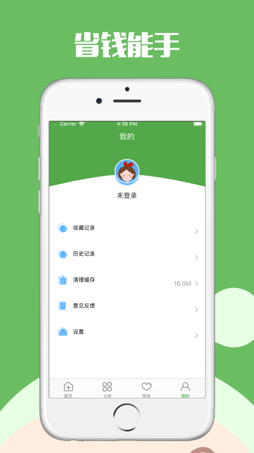 玖佰生活app最新官方版下载 v6.3.4