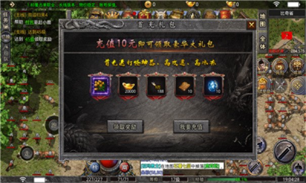 银河1.80复古版