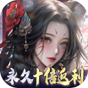万剑至尊gm版