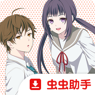 我的超级现充生活汉化版