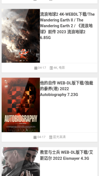 音范丝