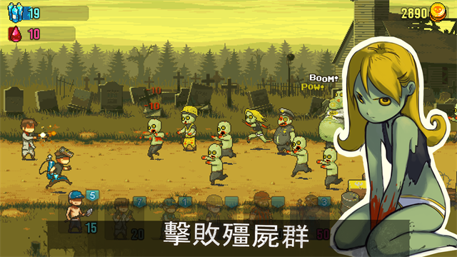 死亡突围僵尸战争中文版