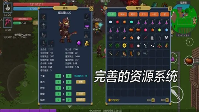 契约世界游戏