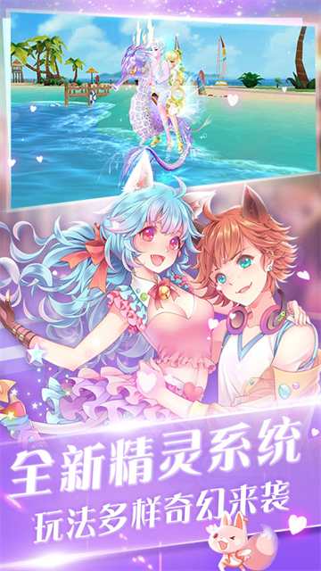 心舞应用宝版