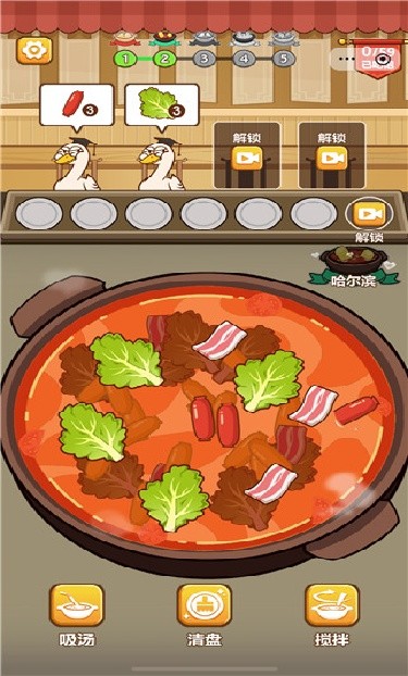 脑洞解压馆游戏