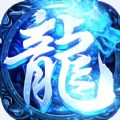 战神蚩尤传世高爆