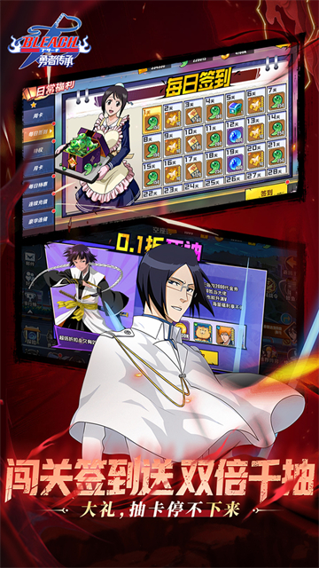 勇者传承(0.1折送毕业阵容)