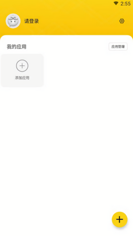 无尽分身