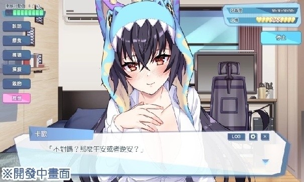 怠惰的怪兽公主不想工作汉化版