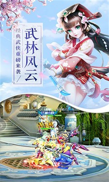 剑舞凌天