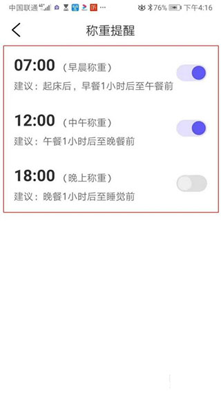 享睿