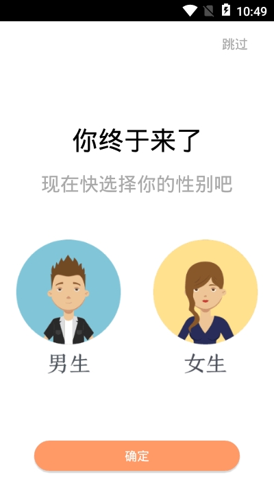 红猫小说app免费版手机版 v1.0.1