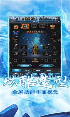王子冰雪奇缘
