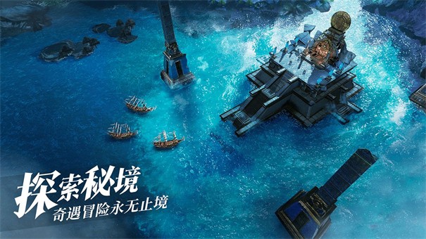 黎明之海测试服