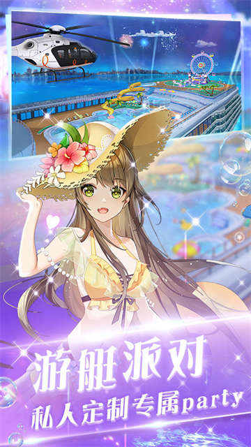 心舞应用宝版