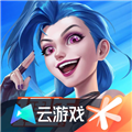英雄联盟领取中心