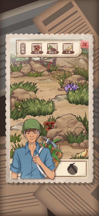 许胜利的奋斗路折相思全反加