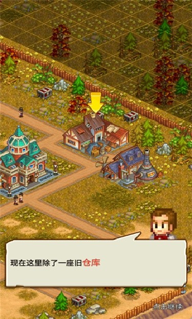 蒸汽小镇农场与战斗内置菜单