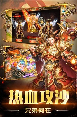 乱世皇城传奇