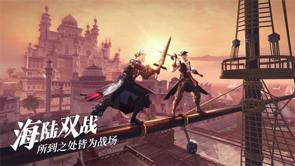黎明之海测试服