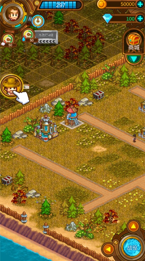 蒸汽小镇农场与战斗