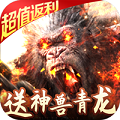 封仙传奇安卓版