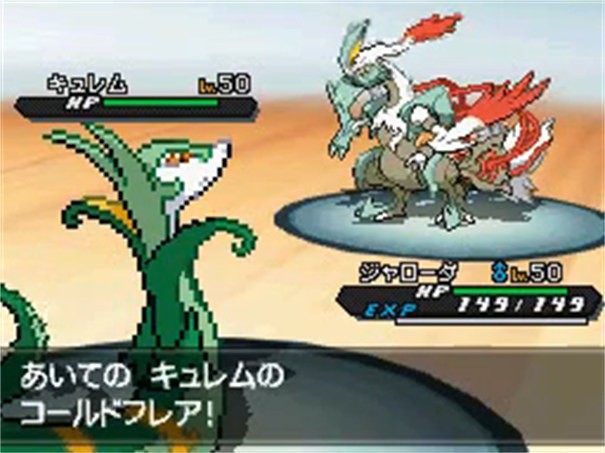 口袋妖怪黑白手机版