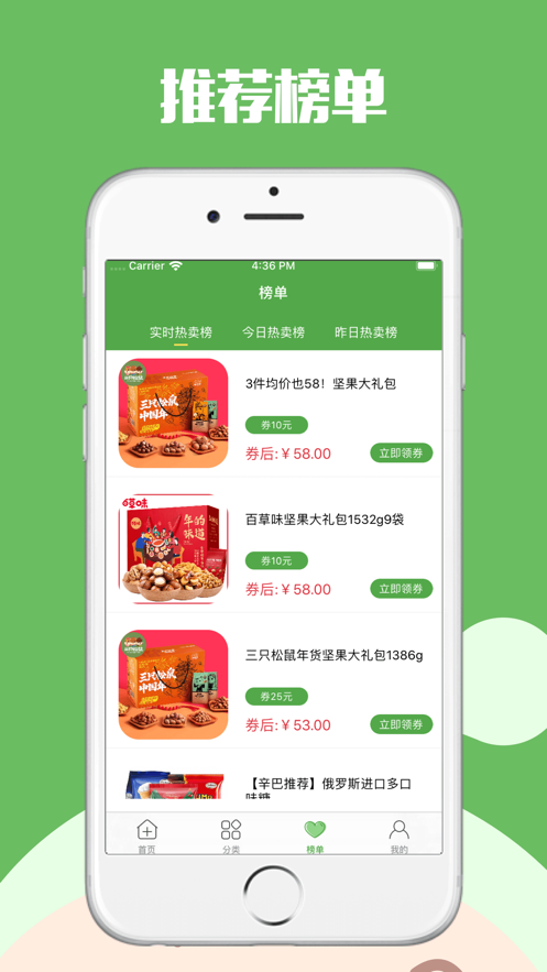 玖佰生活app最新官方版下载 v6.3.4