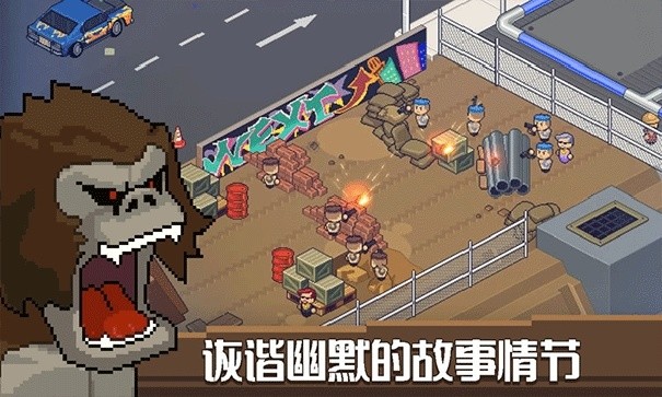 death coming安卓版