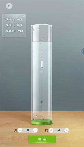 天天钓鱼安卓版