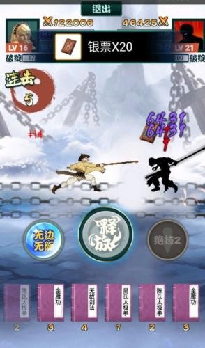 江湖我最牛文字游戏版