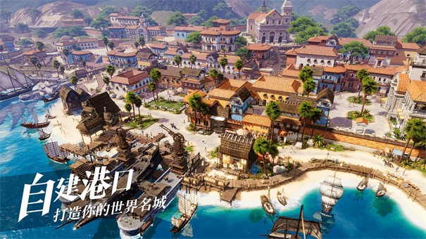 黎明之海测试服