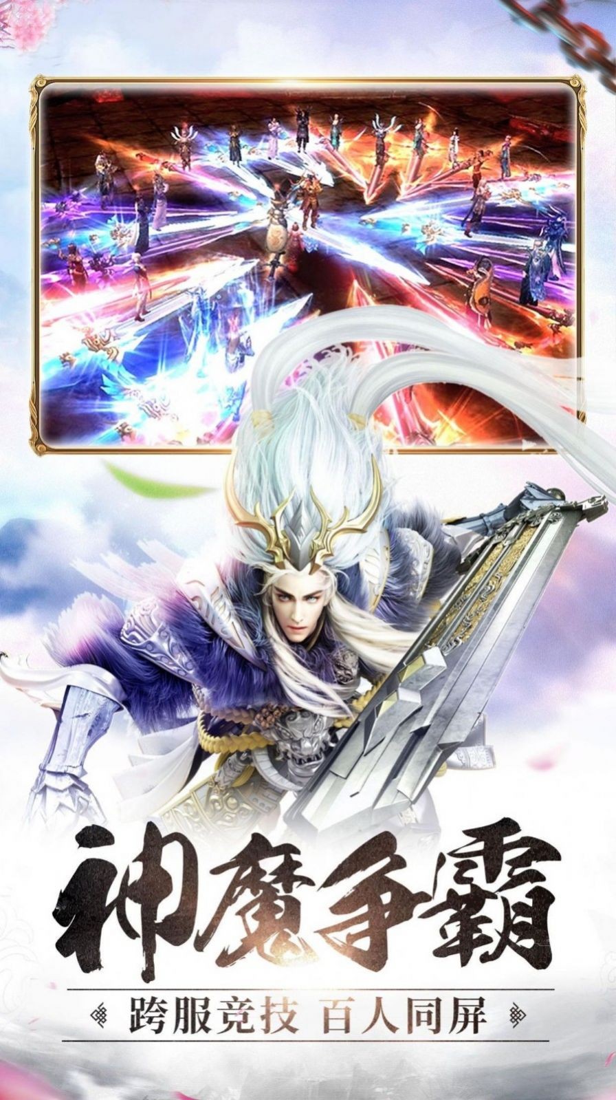 幻天仙灵