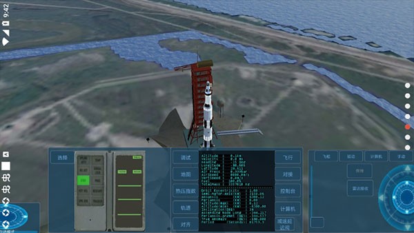 空间模拟器中文版