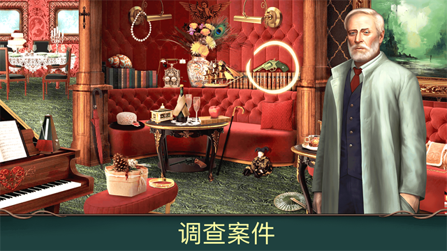 隐藏的图画神秘酒店