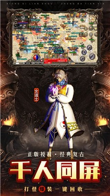 老传奇1.95