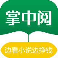 掌中阅小说