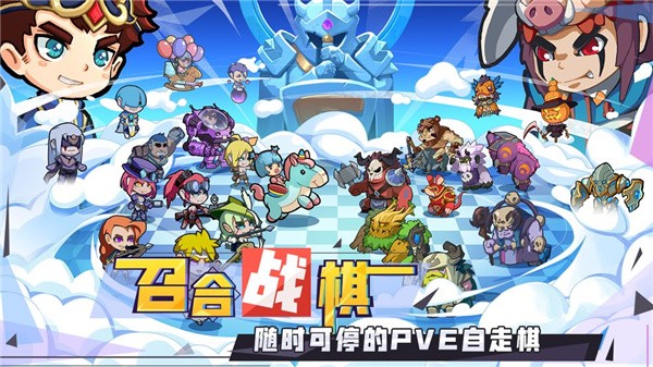召唤与合成手机新版