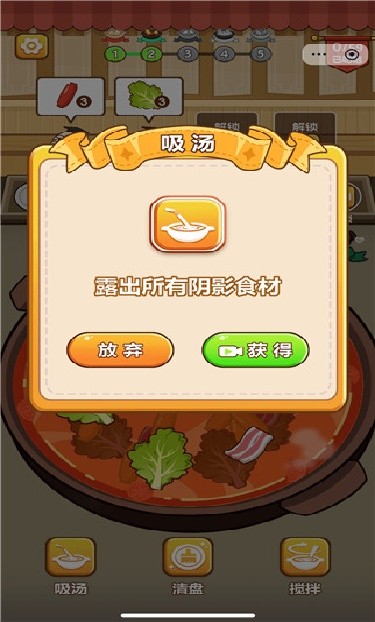 脑洞解压馆游戏