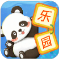 宝贝的士乐园早教app官方版