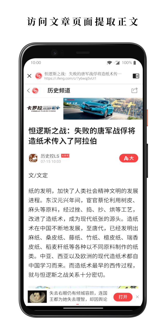 慢读APP官方版下载 v1.13.2