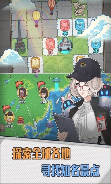 旅行社模拟器折相思