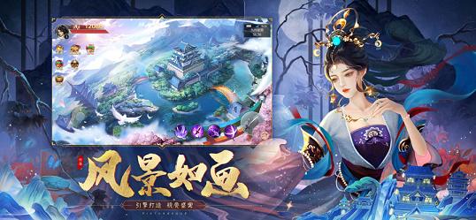 全职修仙记安卓版