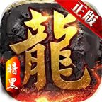 超凡传奇打金版