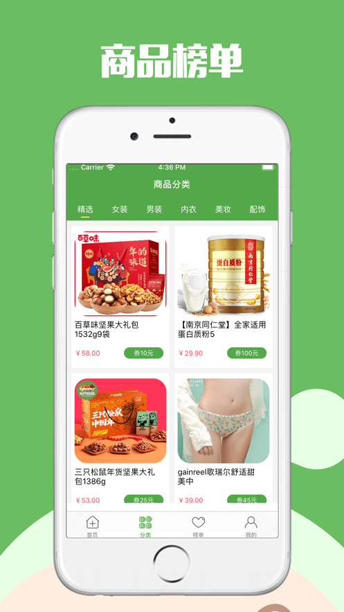 玖佰生活app最新官方版下载 v6.3.4