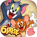 猫和老鼠vivo版