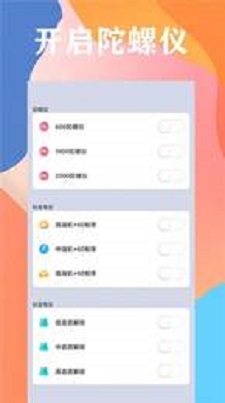 画质云盒