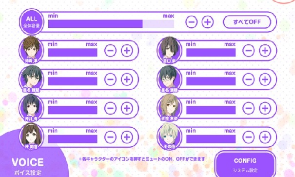 我的超级现充生活汉化版